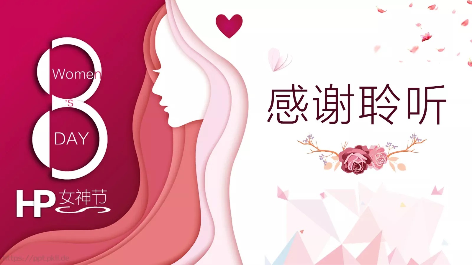 通用模板 第 24 页预览图