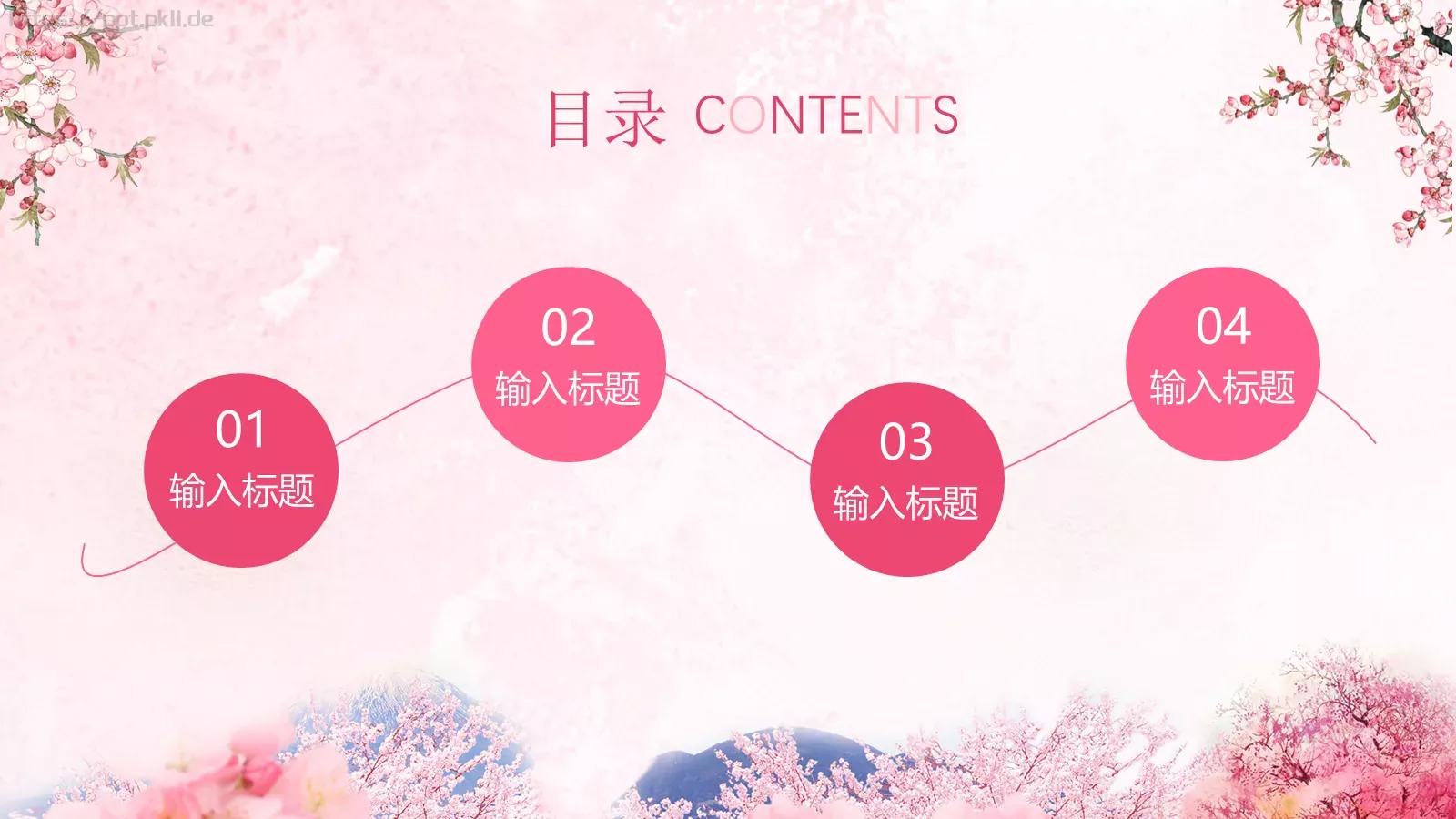 妇女节活动策划模板 第 2 页缩略图