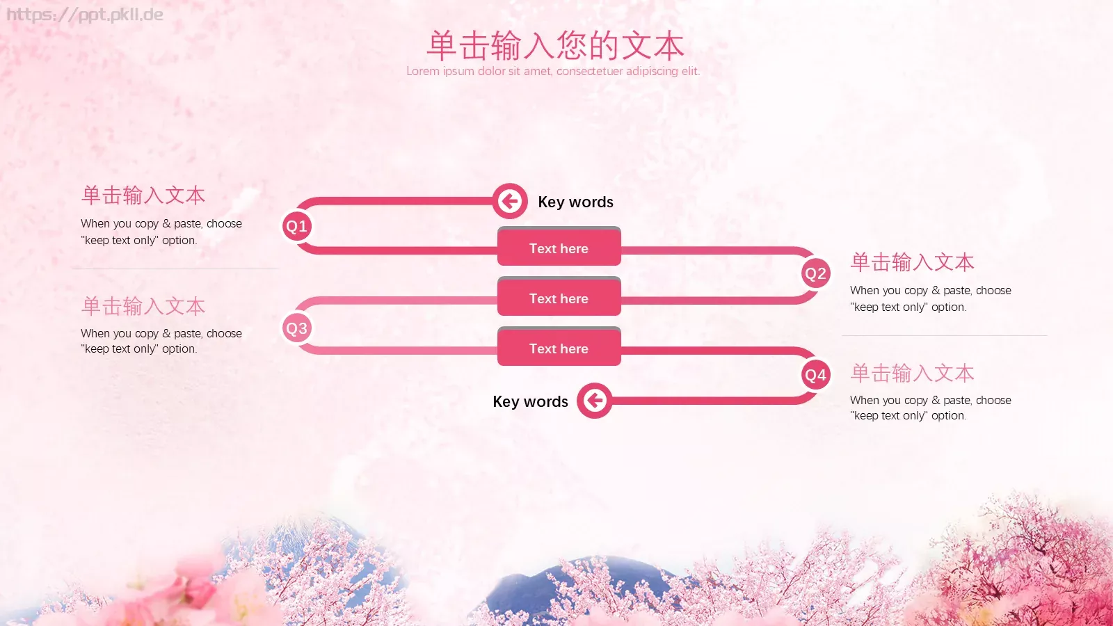 妇女节活动策划模板 第 7 页预览图