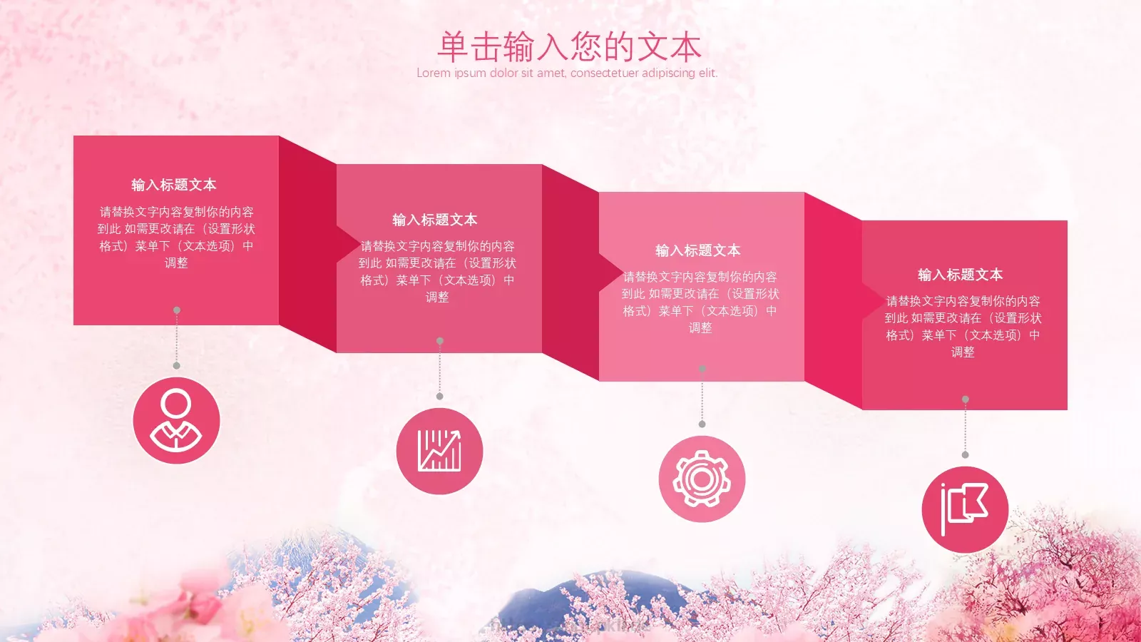 妇女节活动策划模板 第 6 页预览图