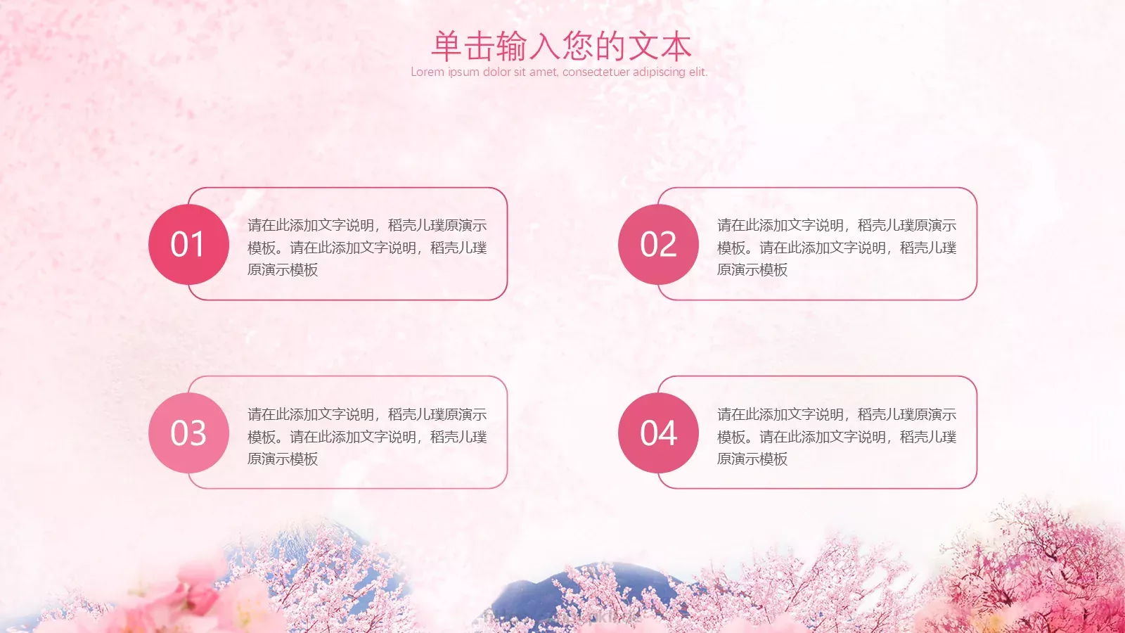 妇女节活动策划模板 第 9 页预览图