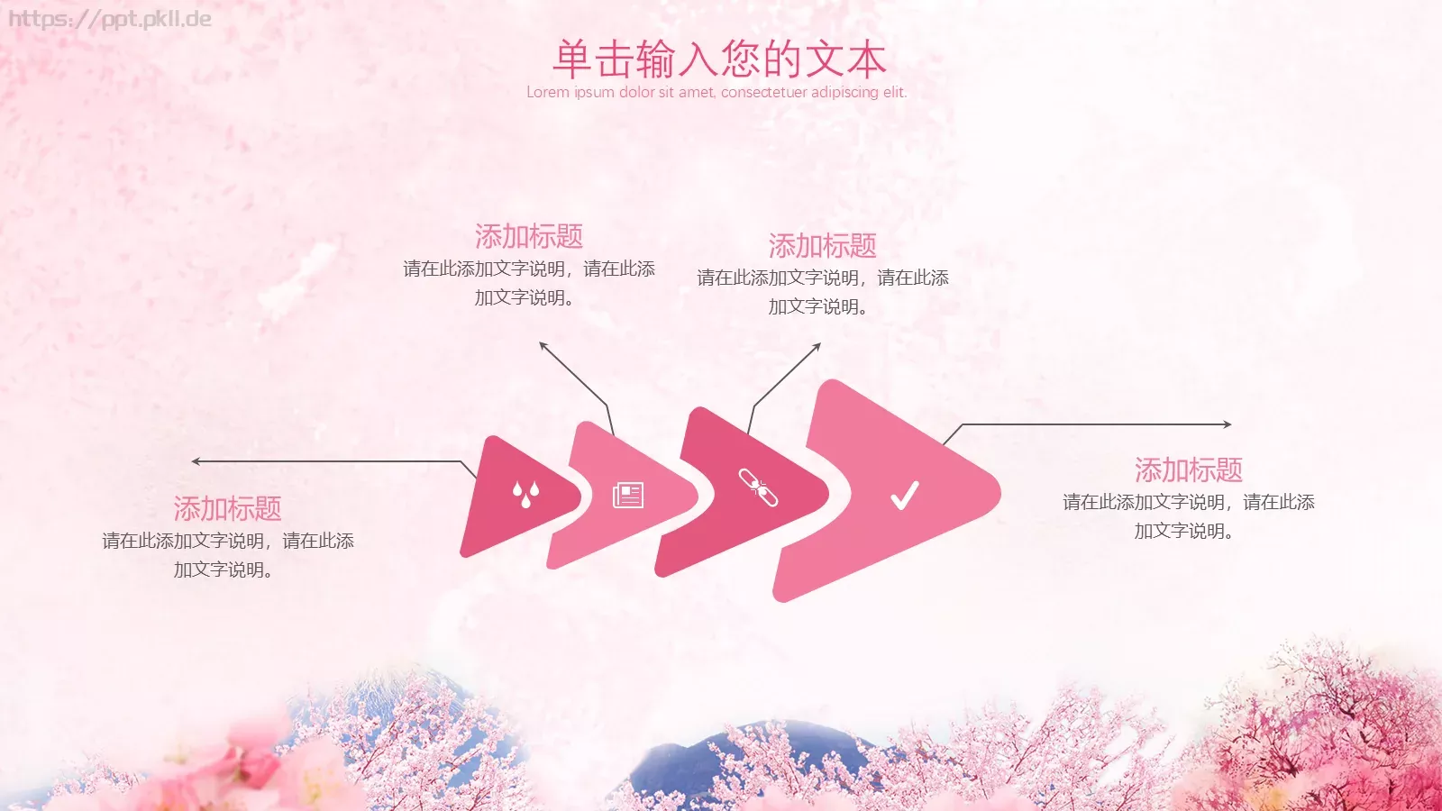 妇女节活动策划模板 第 10 页预览图