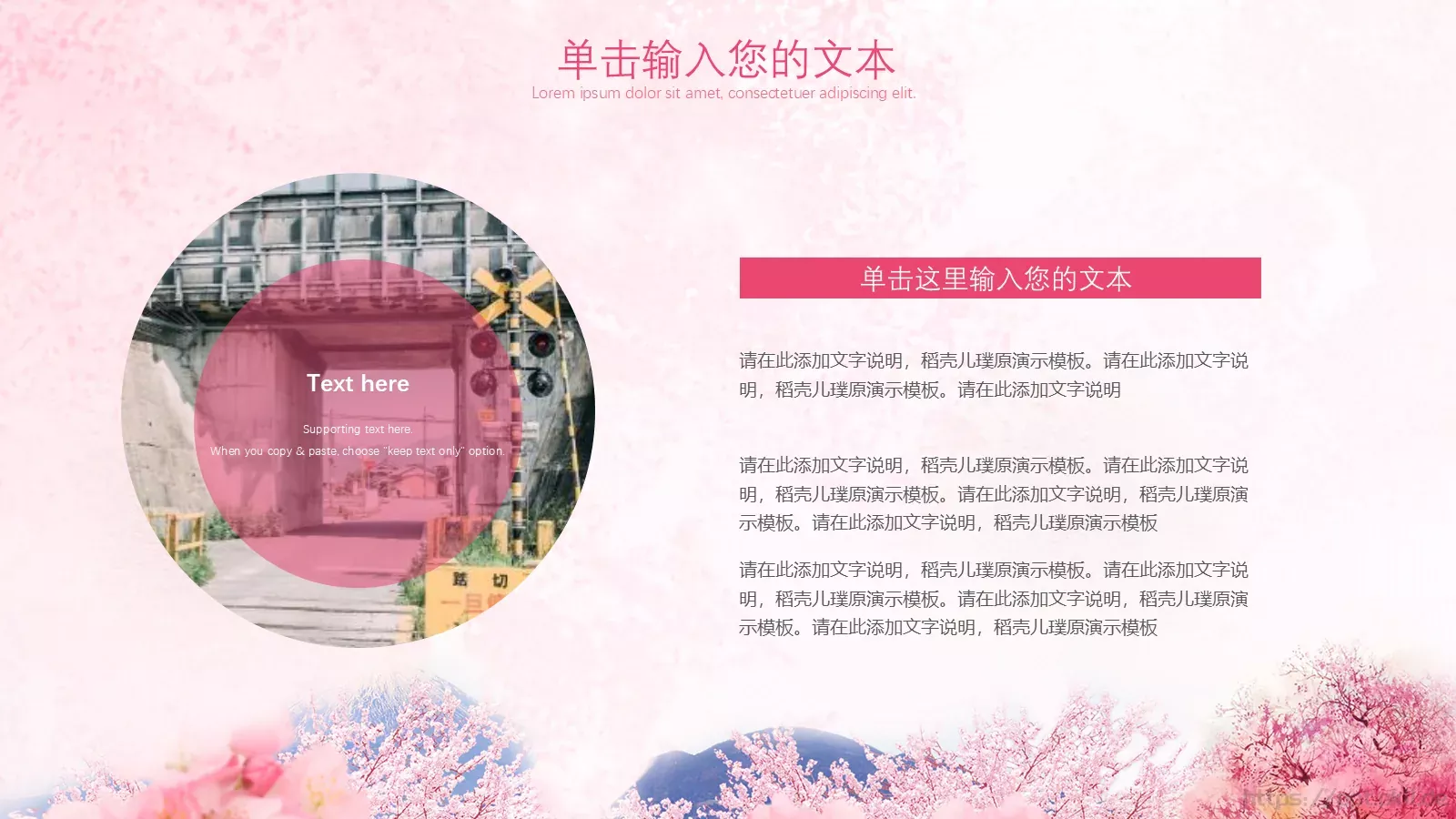妇女节活动策划模板 第 11 页预览图