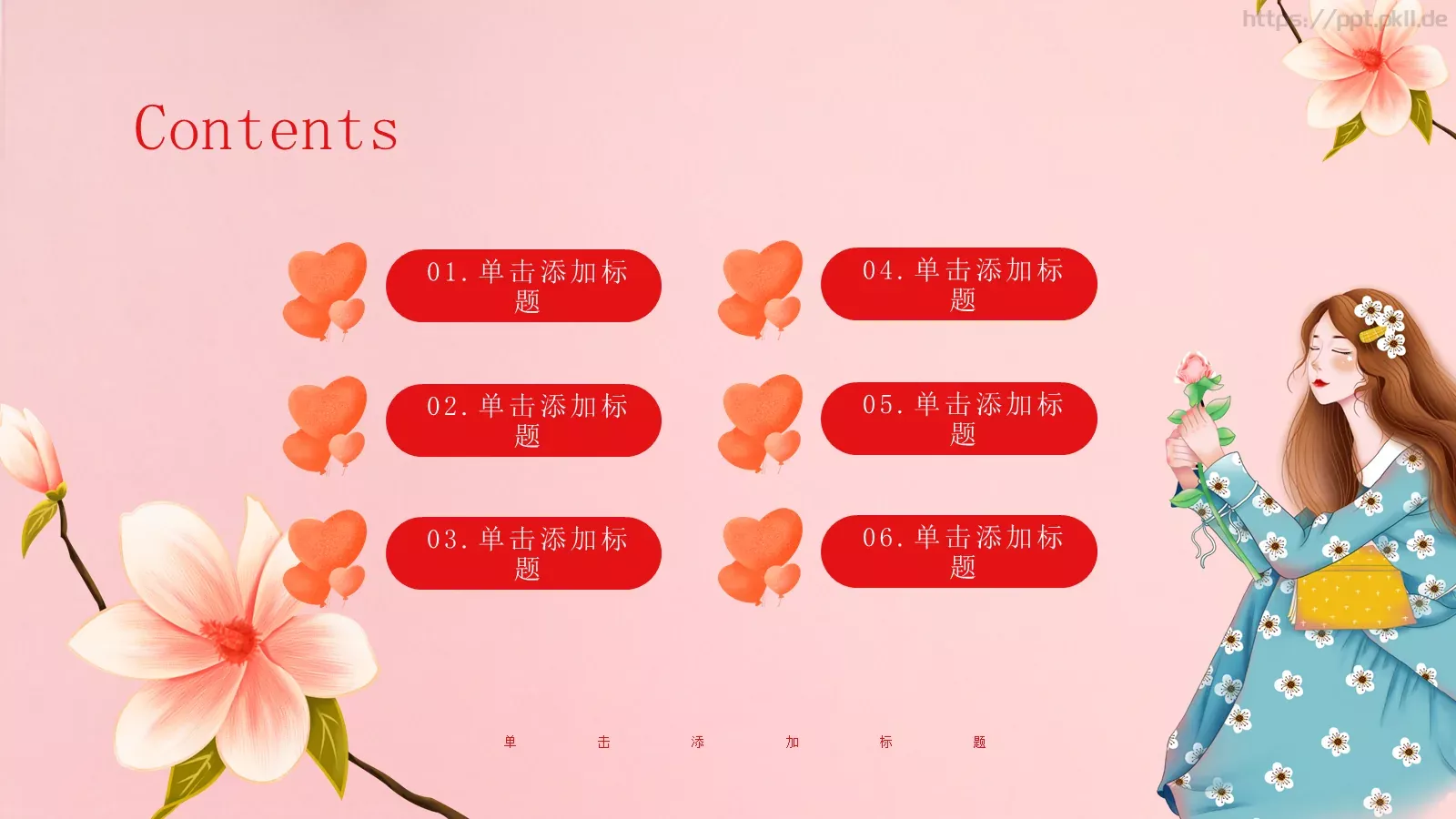 妇女节PPT模板 第 2 页缩略图