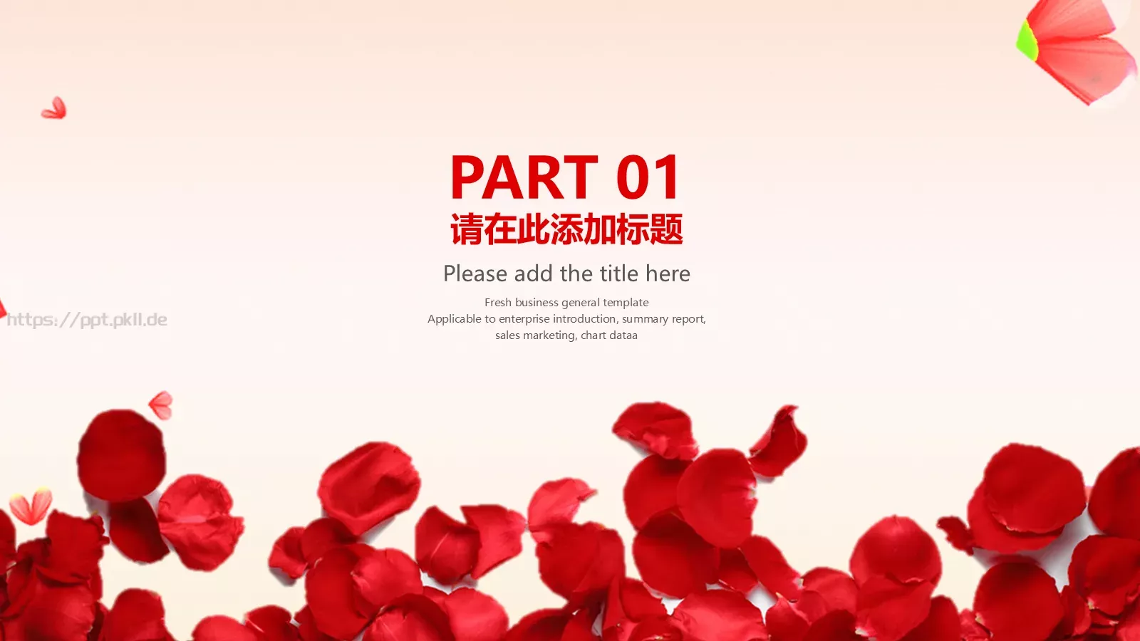 三八妇女节感恩有你PPT模板 第 3 页缩略图