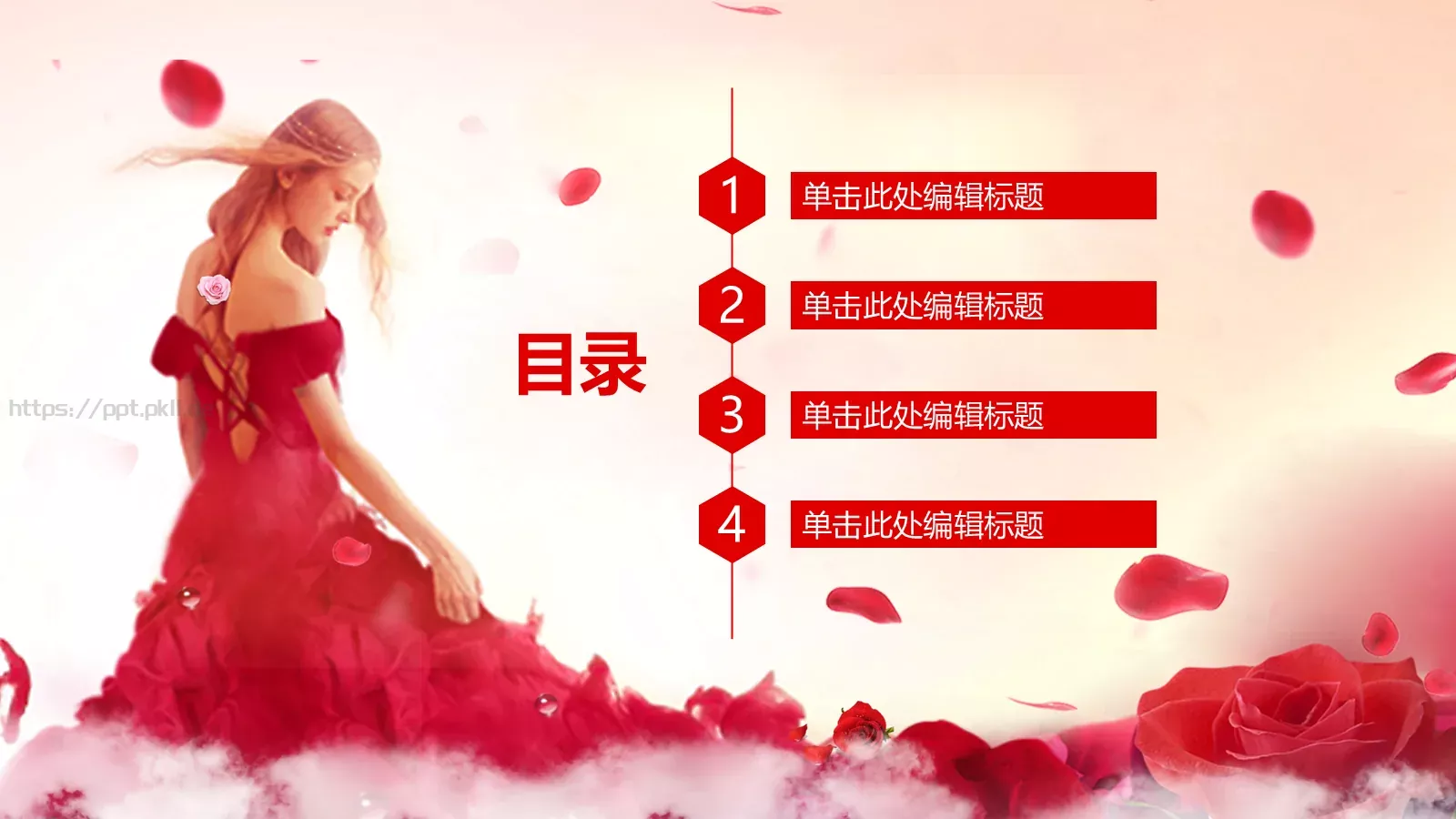 三八妇女节感恩有你PPT模板 第 2 页缩略图
