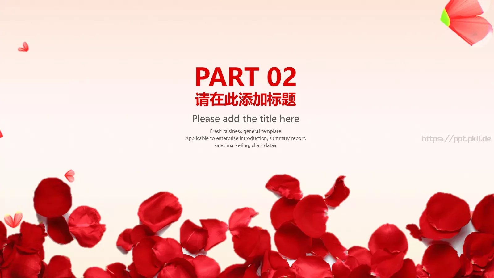 三八妇女节感恩有你PPT模板 第 8 页预览图