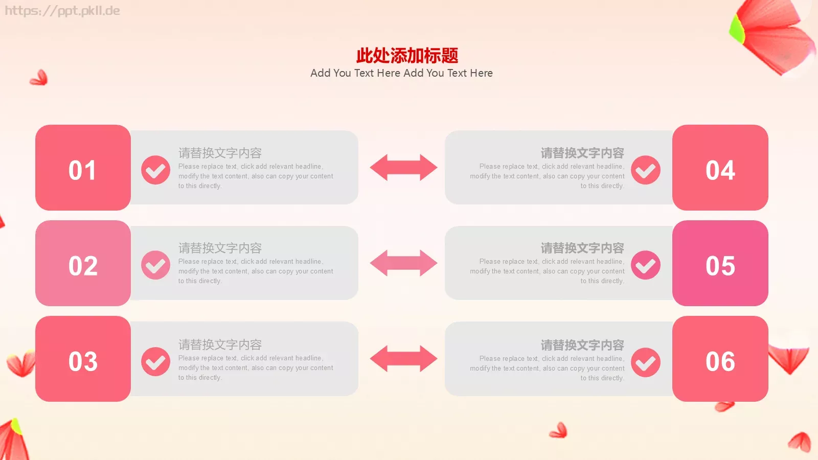 三八妇女节感恩有你PPT模板 第 10 页预览图
