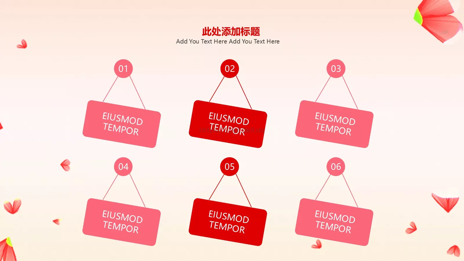 三八妇女节感恩有你PPT模板 第 9 页预览图