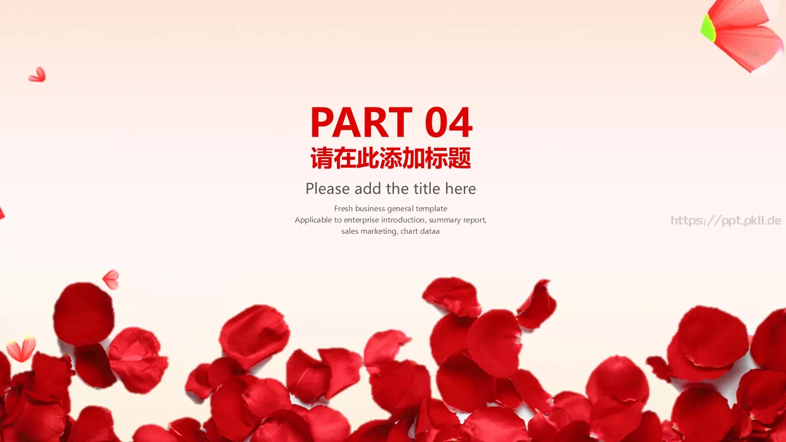 三八妇女节感恩有你PPT模板 第 17 页预览图