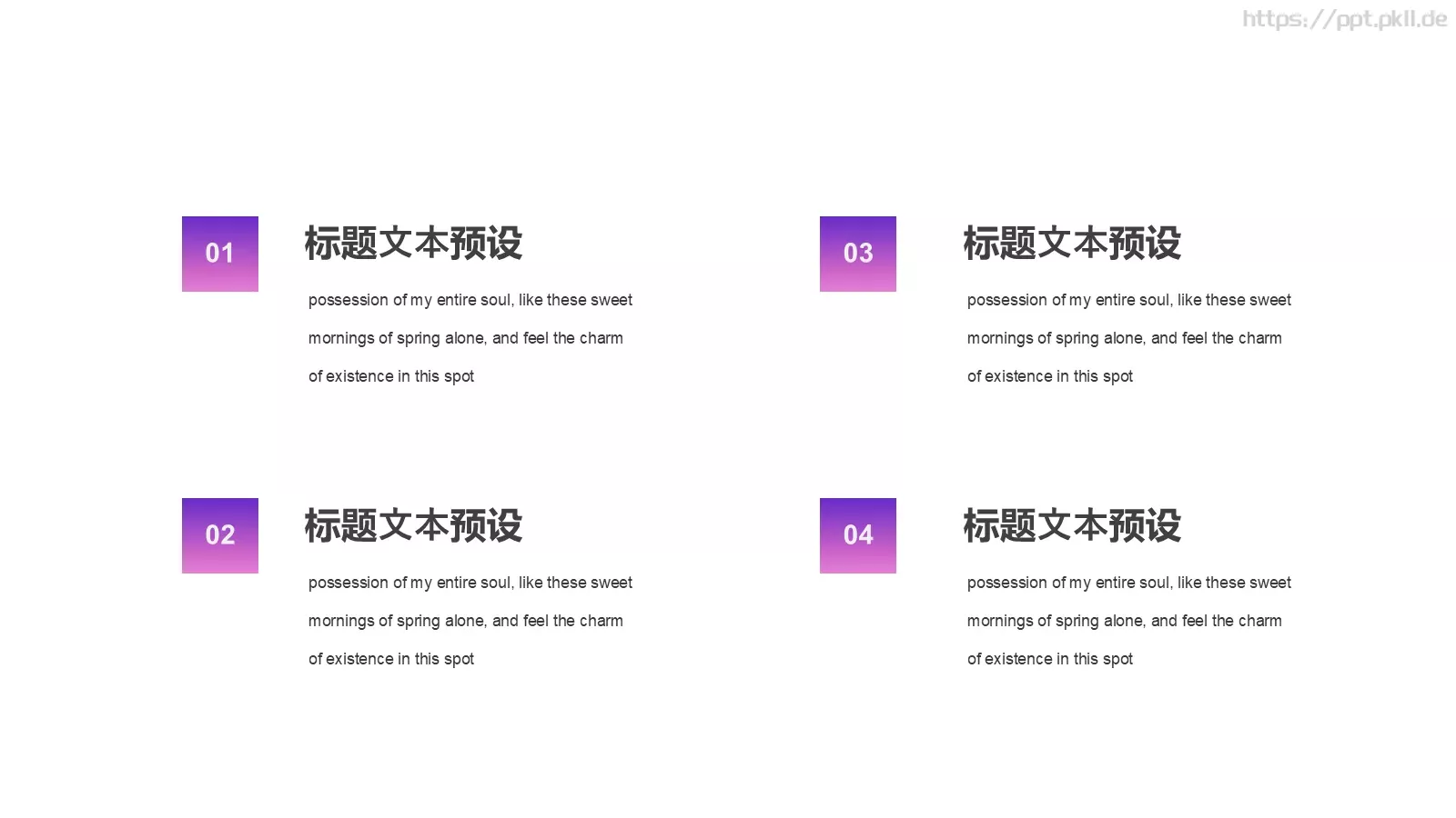 时尚女生节PPT模板 第 8 页预览图