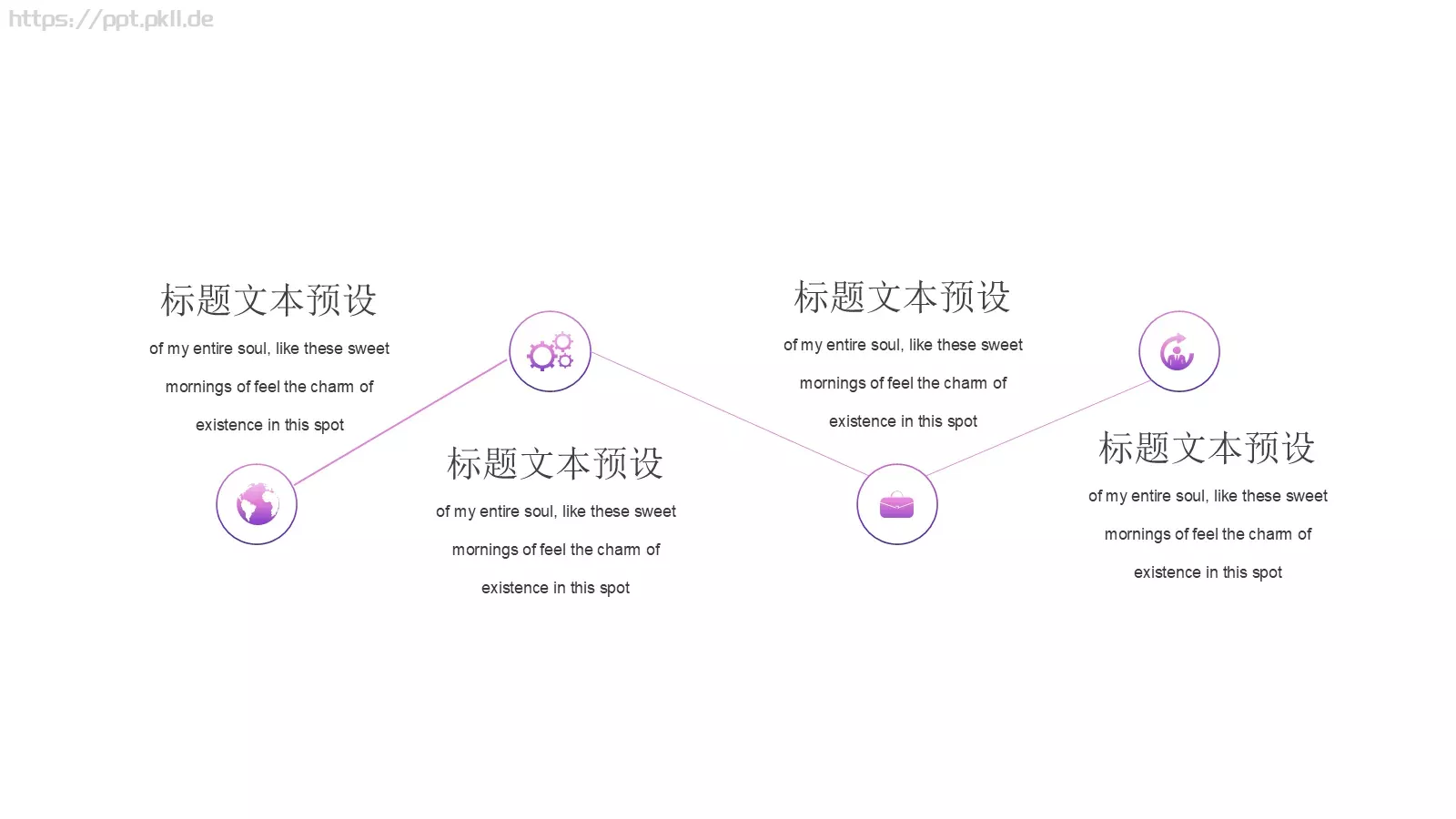 时尚女生节PPT模板 第 10 页预览图