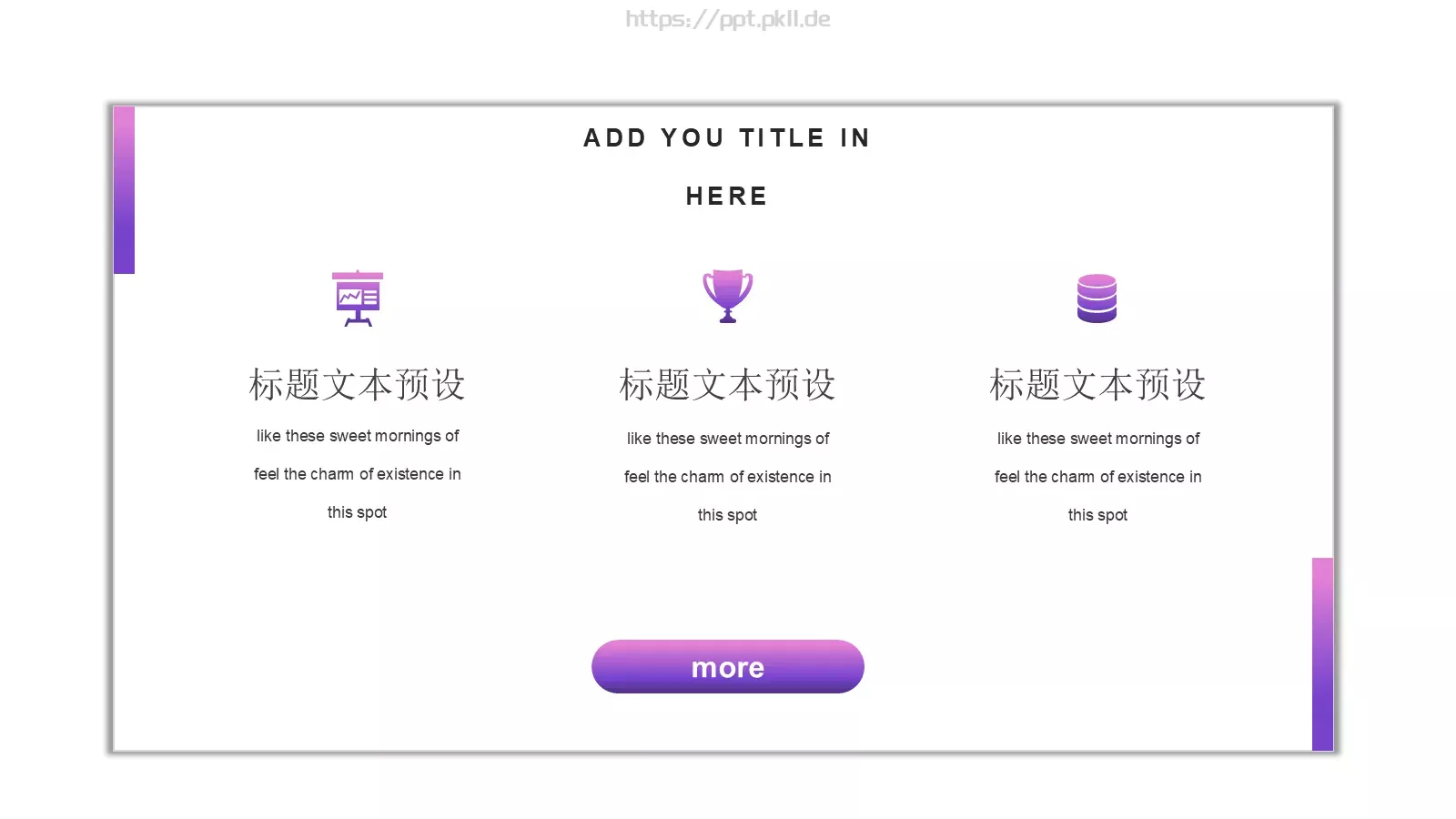 时尚女生节PPT模板 第 12 页预览图