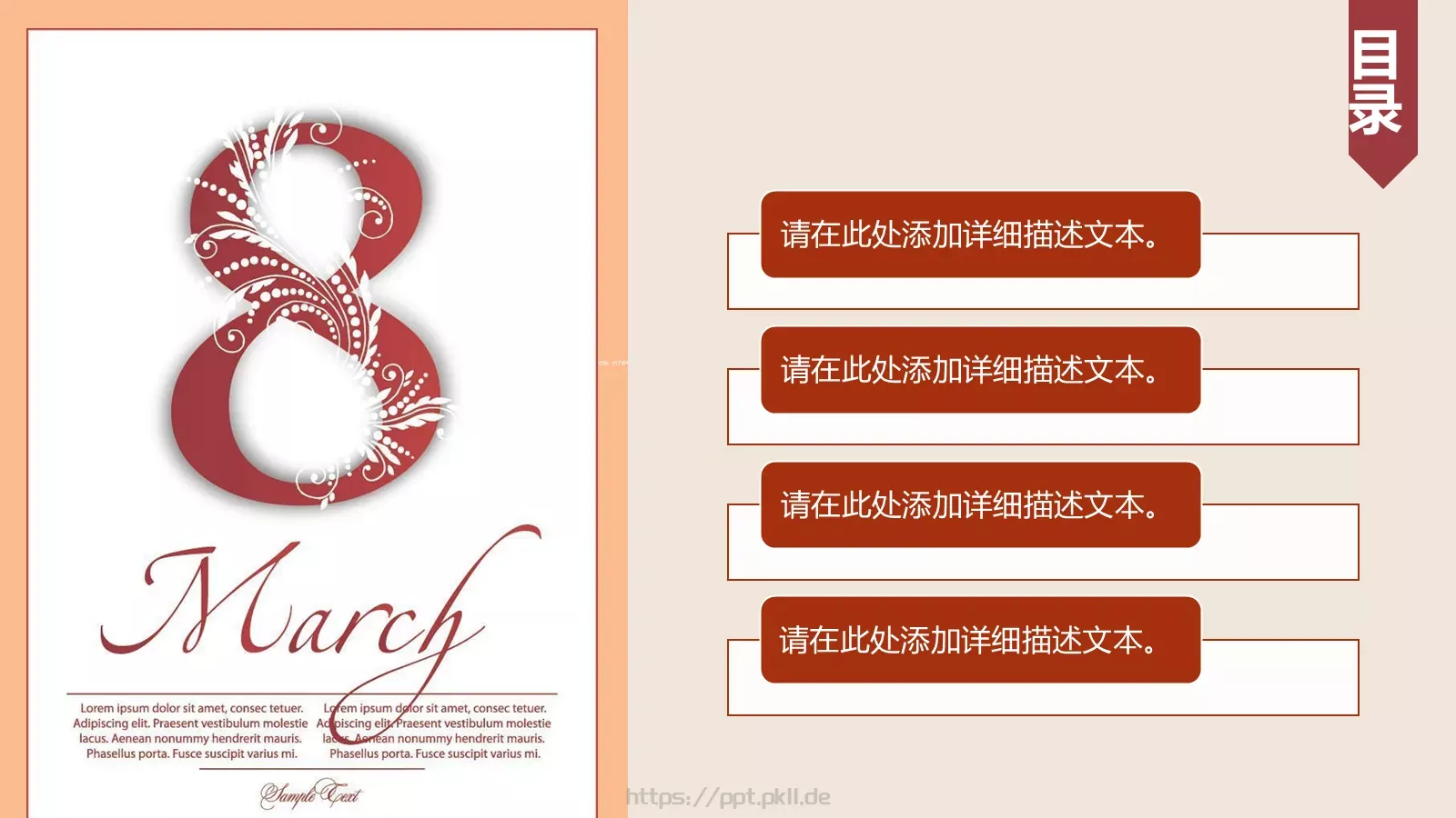 通用模板新建文件夹 第 2 页缩略图