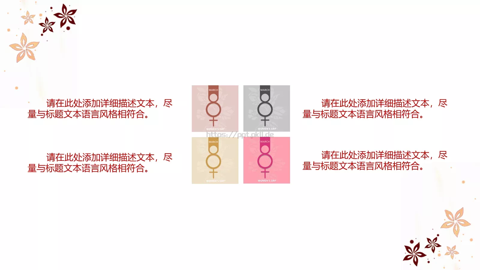 通用模板新建文件夹 第 6 页预览图