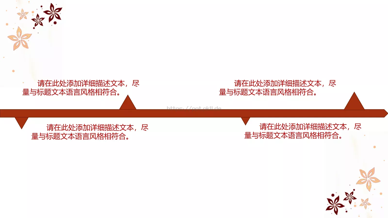 通用模板新建文件夹 第 9 页预览图