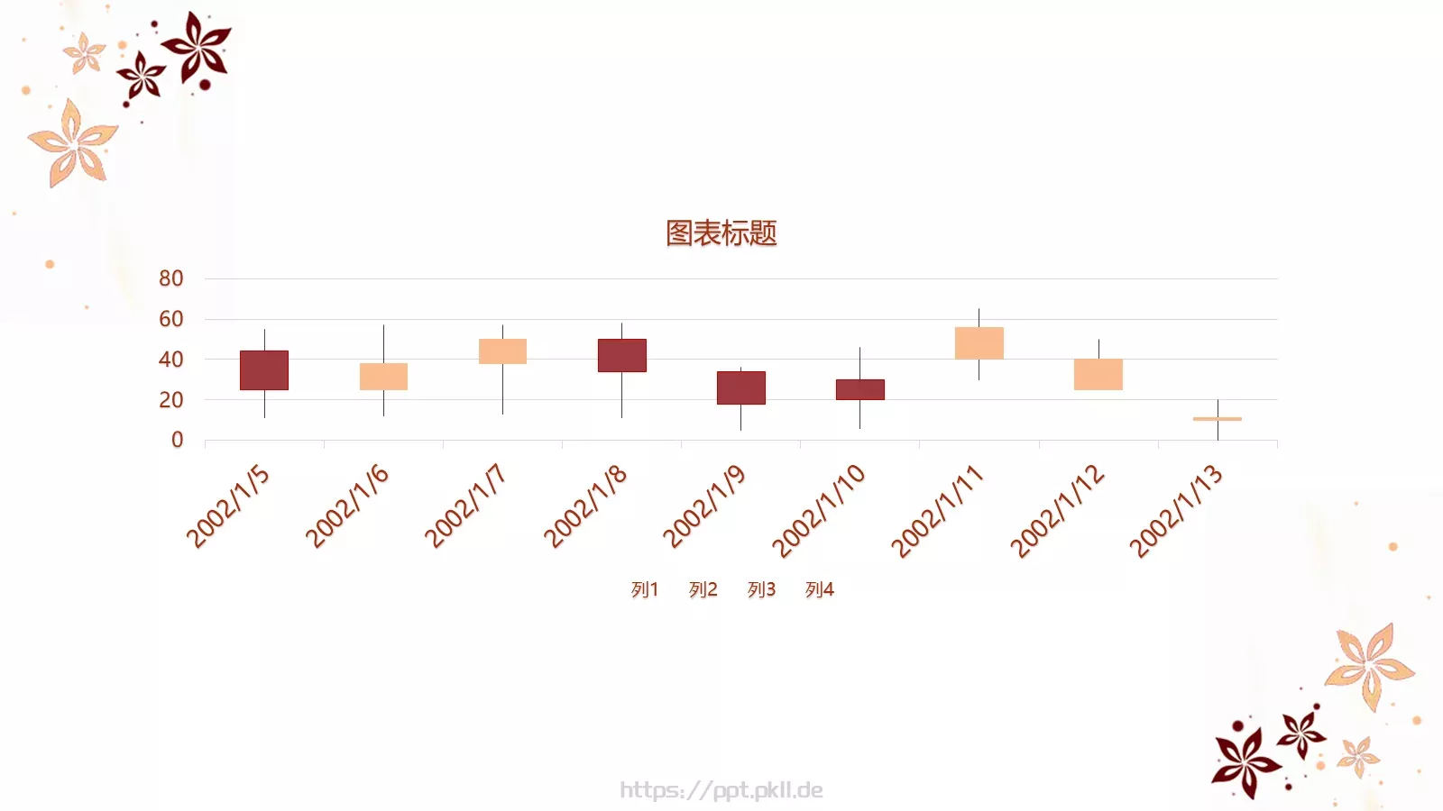 通用模板新建文件夹 第 12 页预览图
