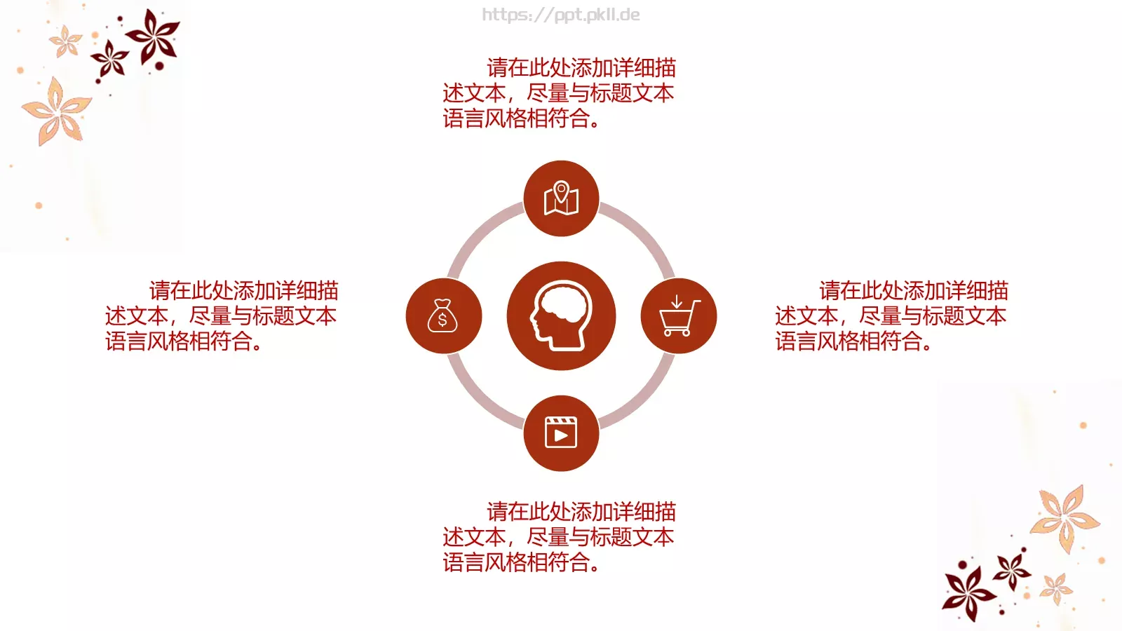 通用模板新建文件夹 第 15 页预览图