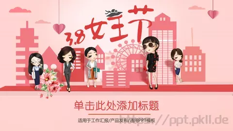 产品发布PPT模板 缩略图