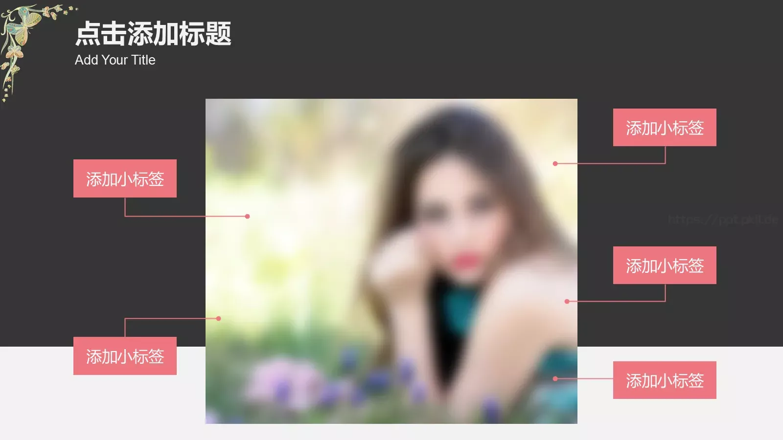 产品发布PPT模板 第 37 页预览图