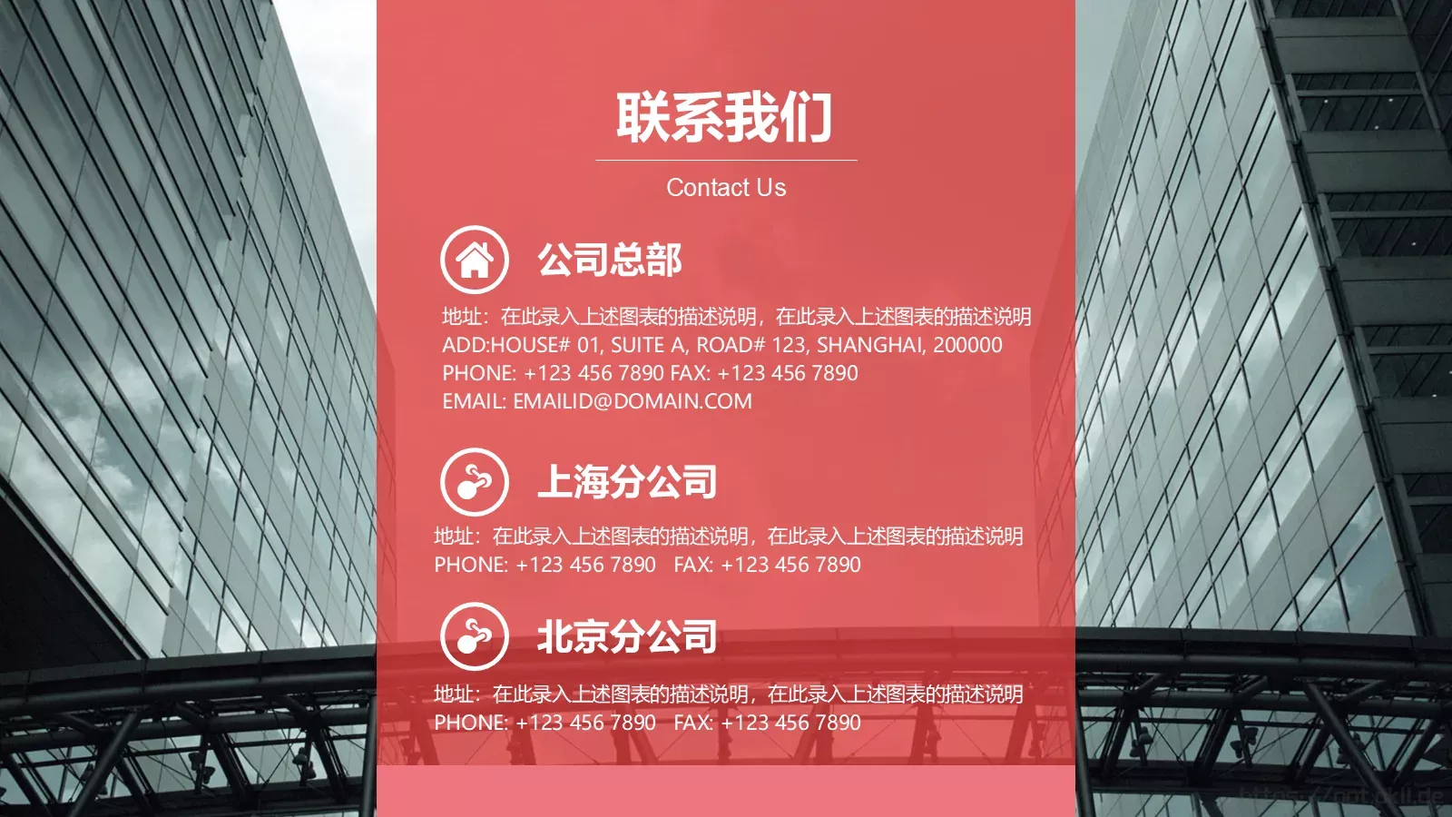 产品发布PPT模板 第 42 页预览图