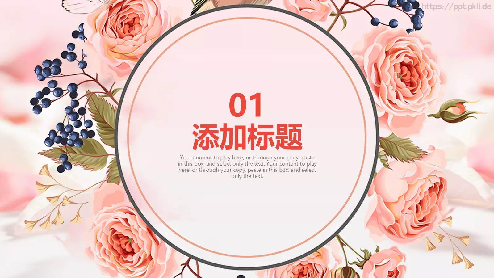 活动策划实用模板 第 3 页缩略图