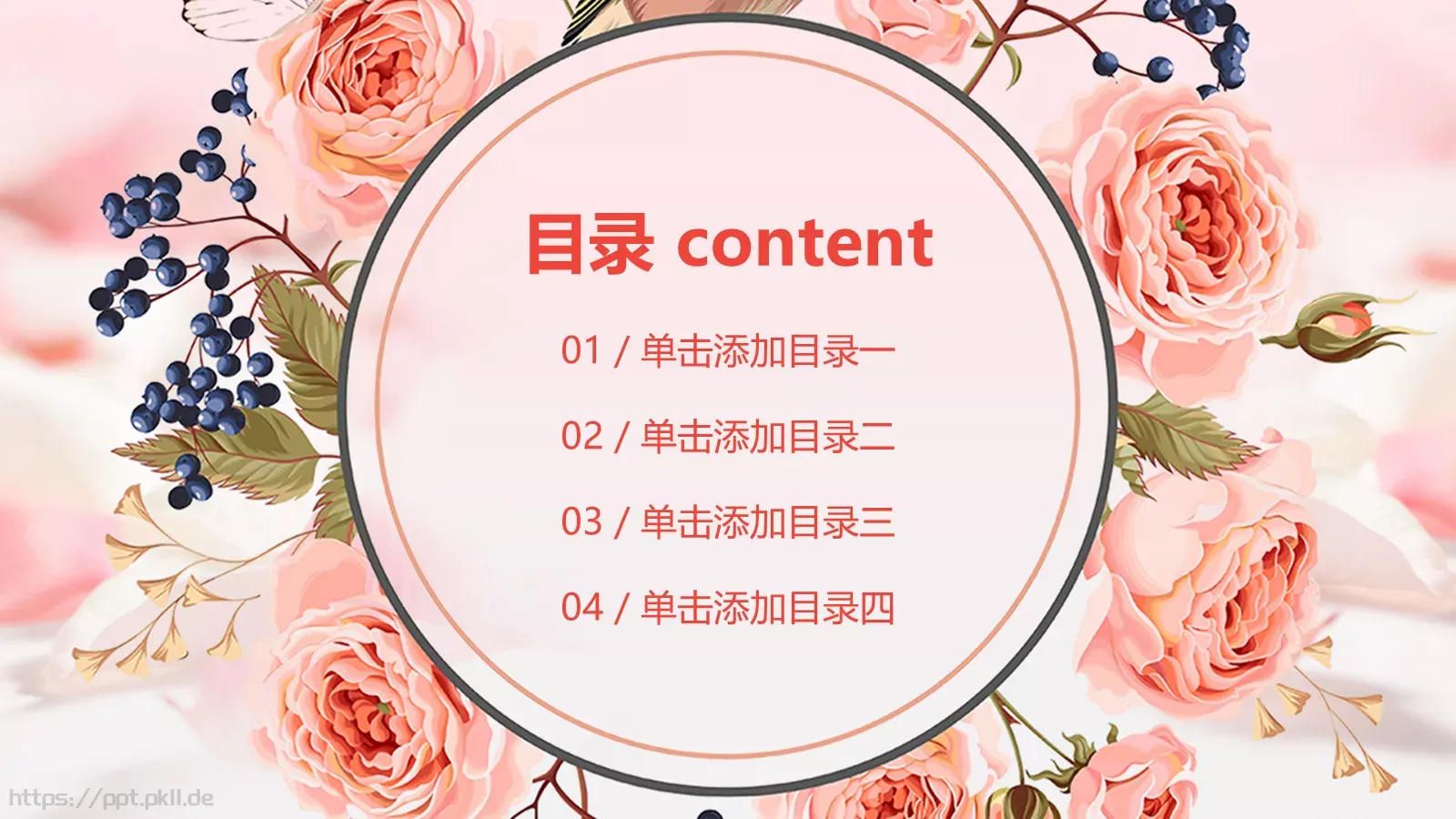 活动策划实用模板 第 2 页缩略图