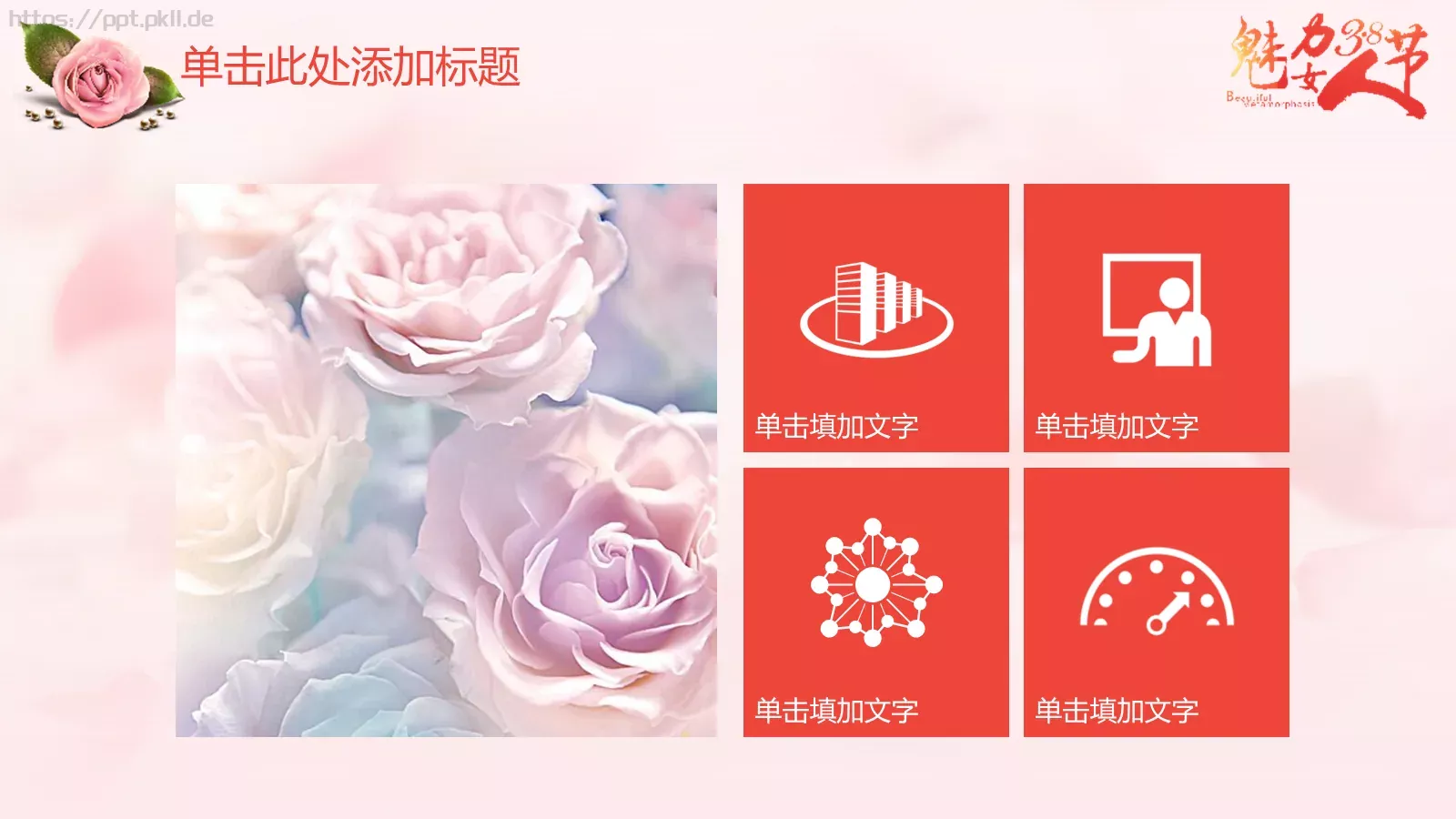活动策划实用模板 第 6 页预览图