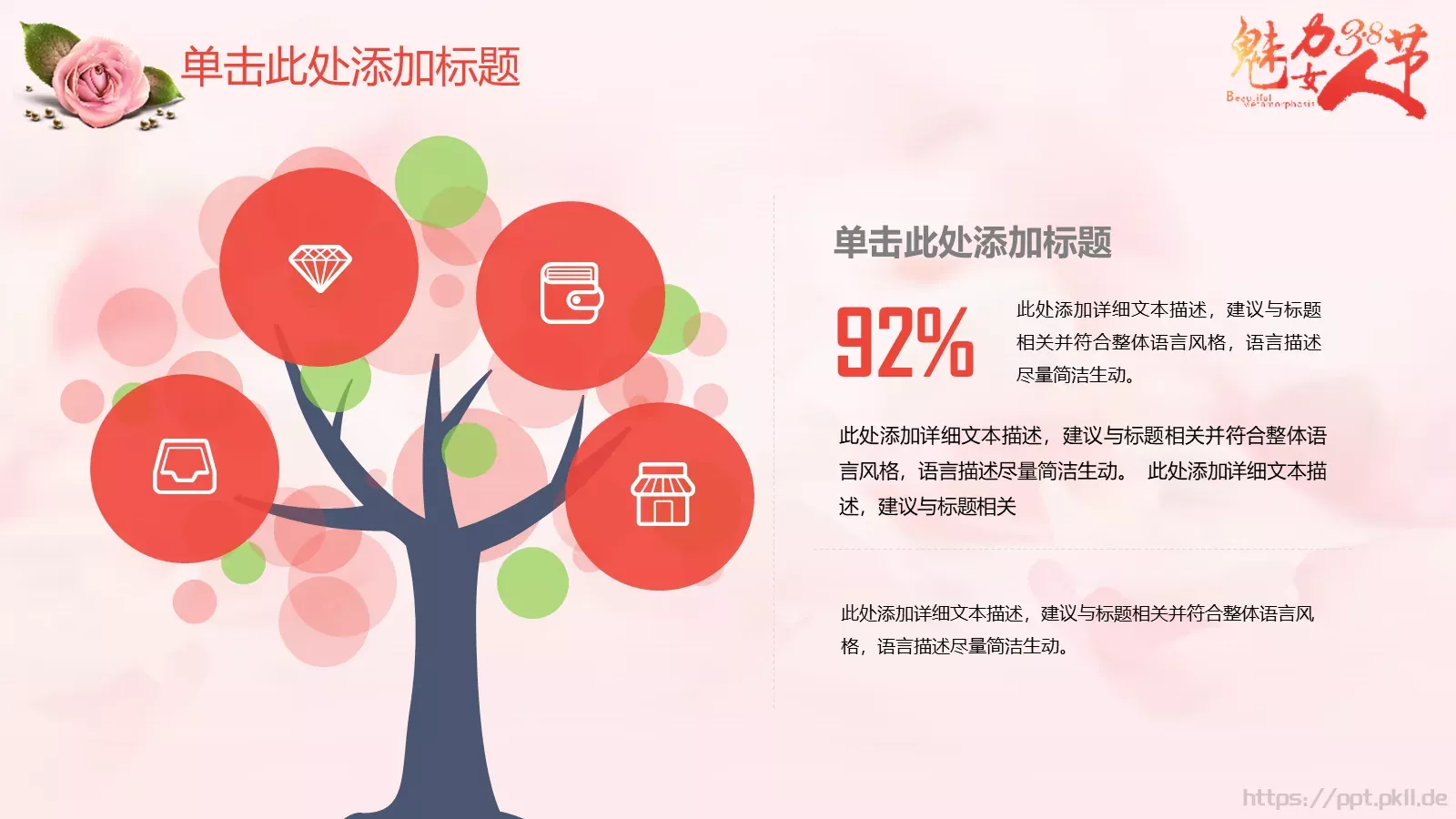 活动策划实用模板 第 5 页预览图