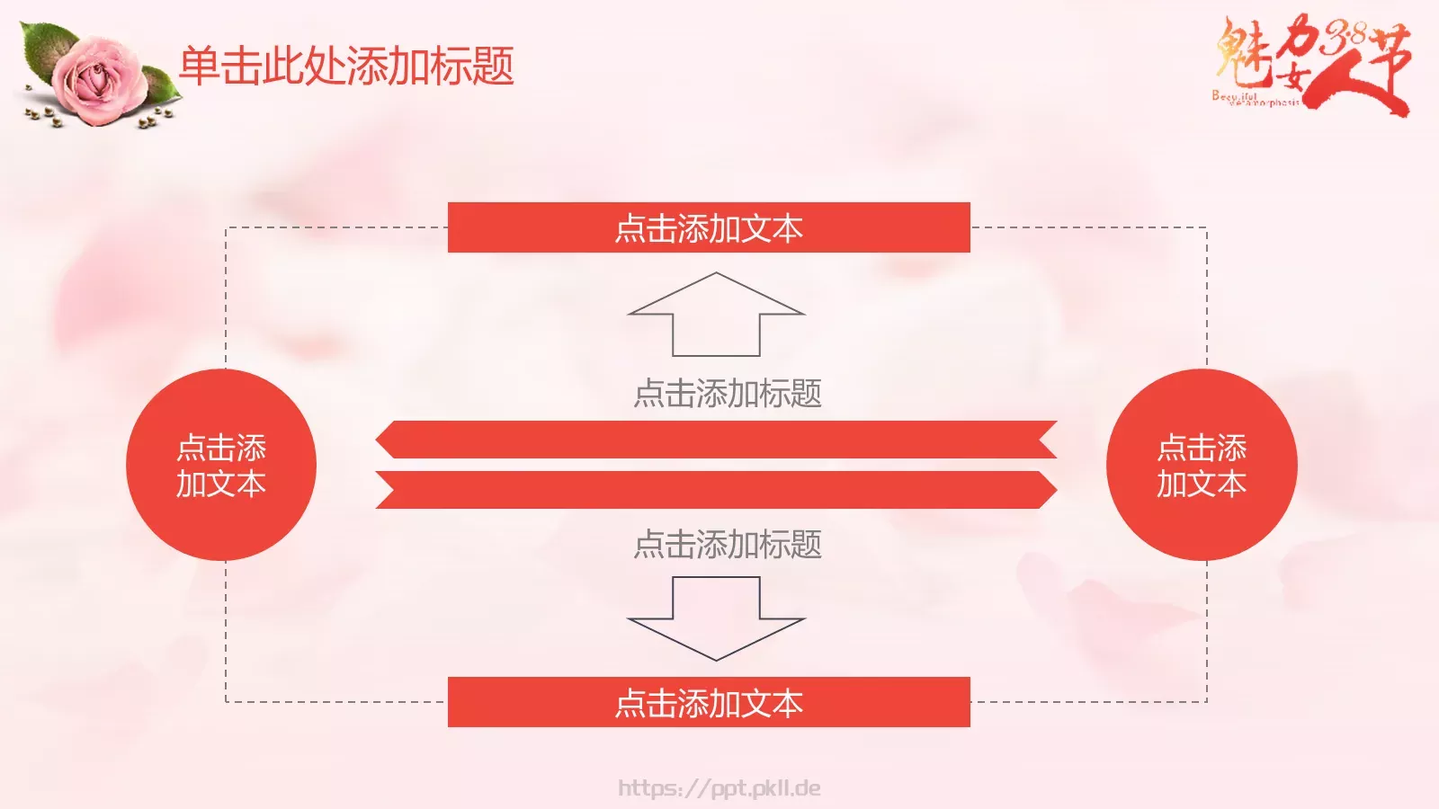 活动策划实用模板 第 10 页预览图