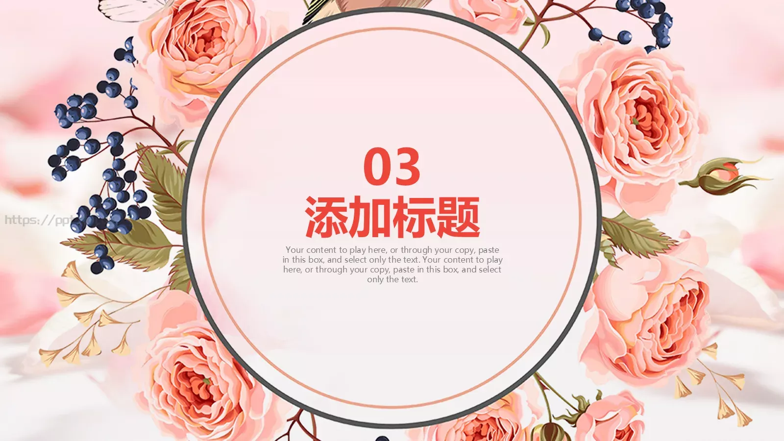 活动策划实用模板 第 20 页预览图
