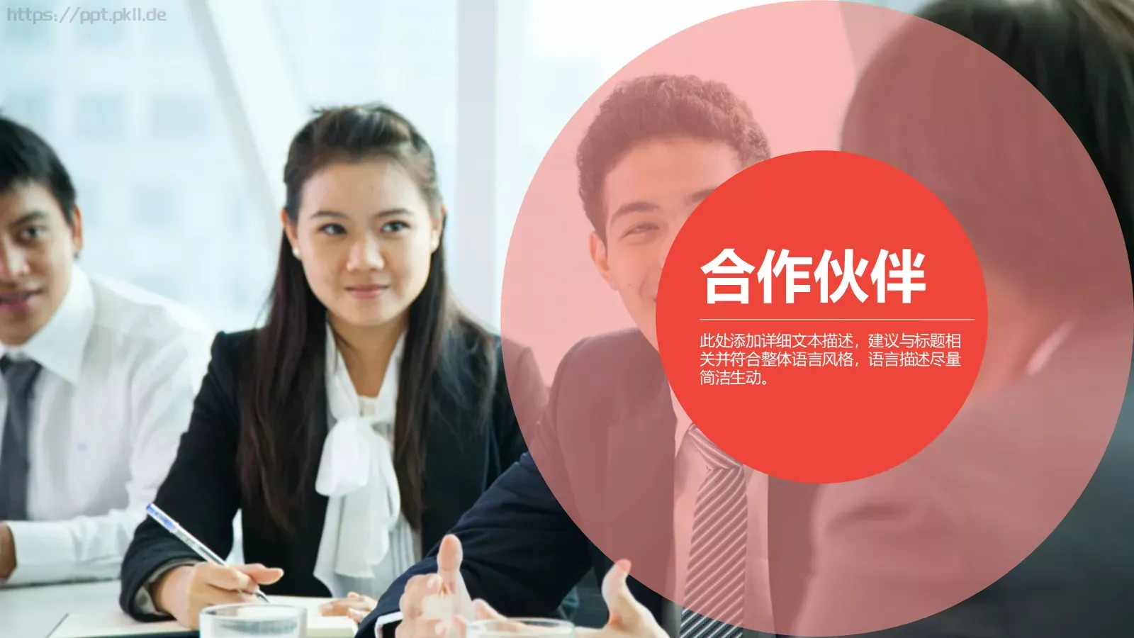 活动策划实用模板 第 22 页预览图