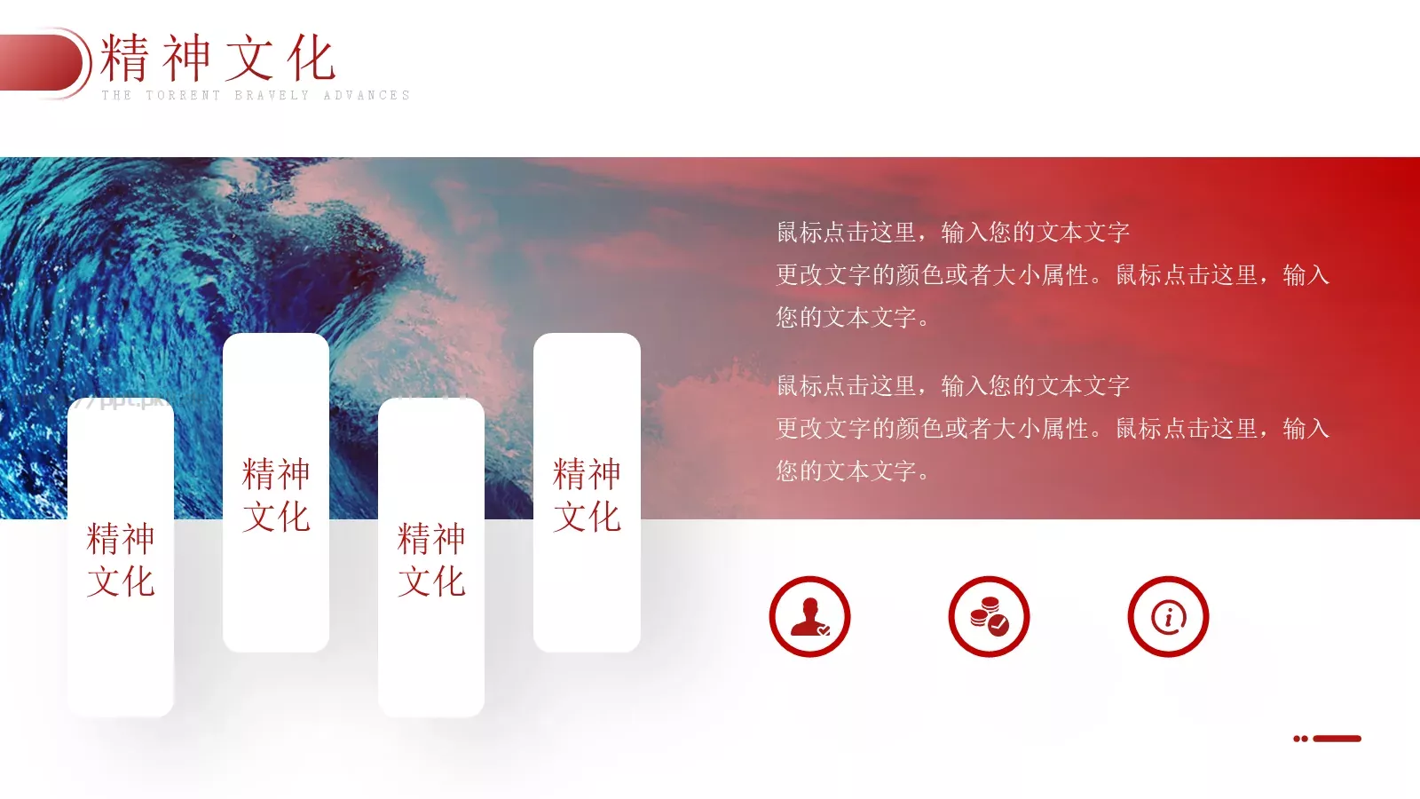 公司简介与产品介绍PPT模板 第 15 页预览图