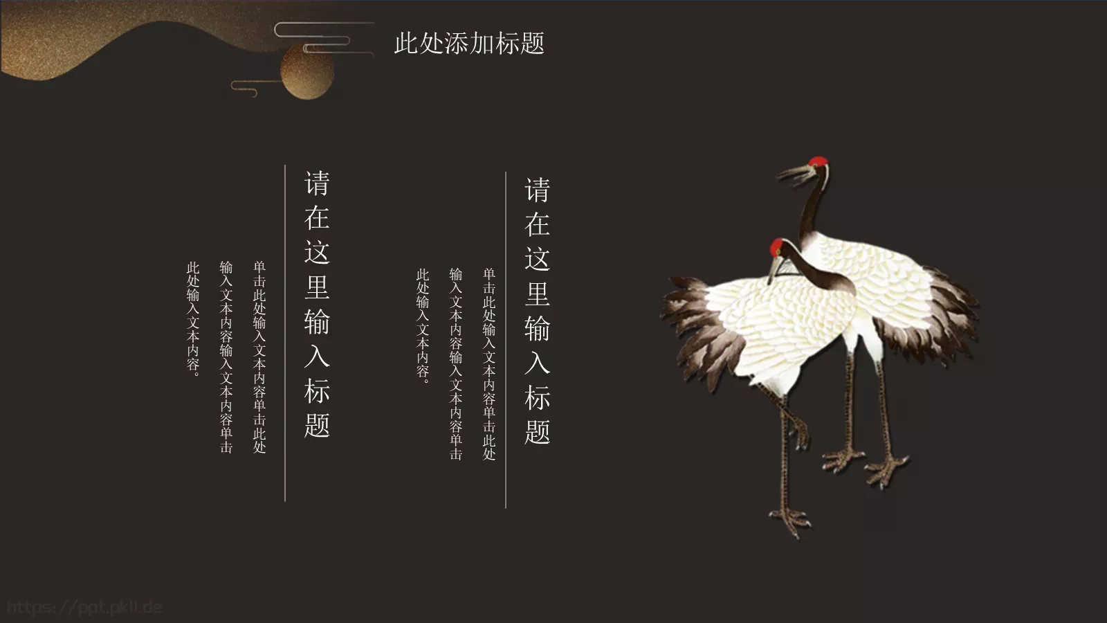 企业文化通用PPT模板 第 4 页缩略图