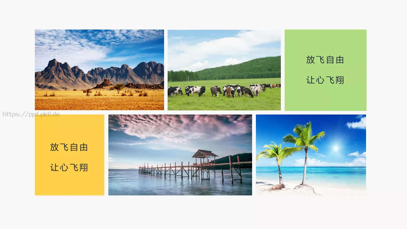 旅游摄影展示PPT模板 第 14 页预览图