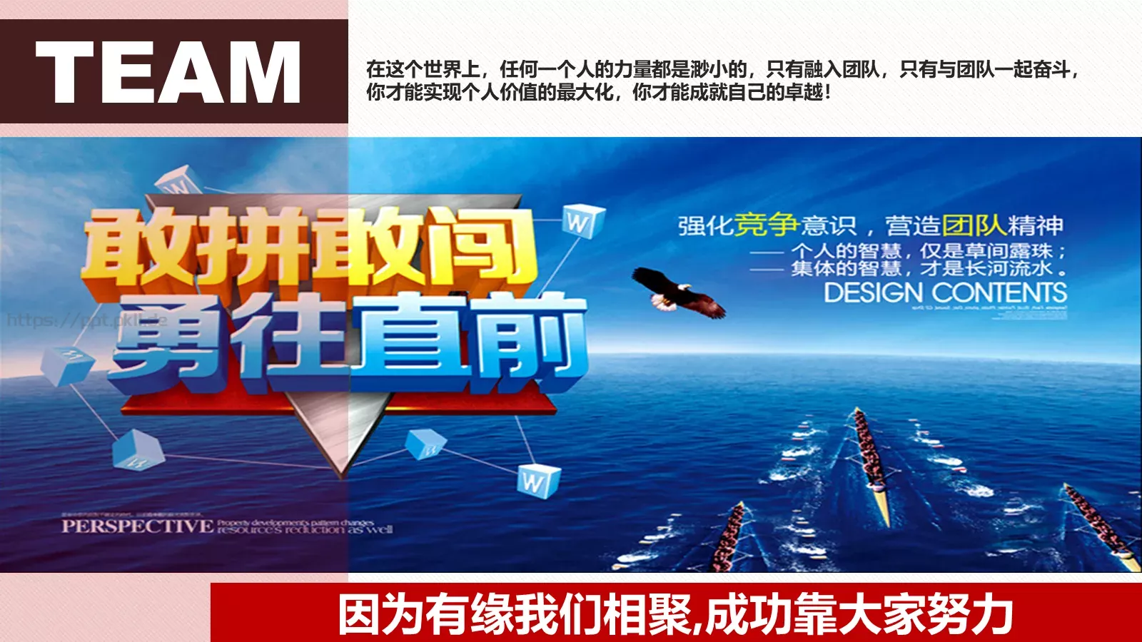 企业宣传画册图片展示PPT模板 第 7 页预览图