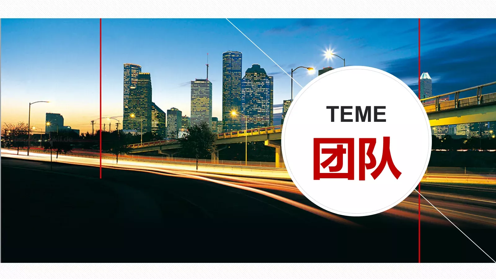 企业宣传画册图片展示PPT模板 第 22 页预览图