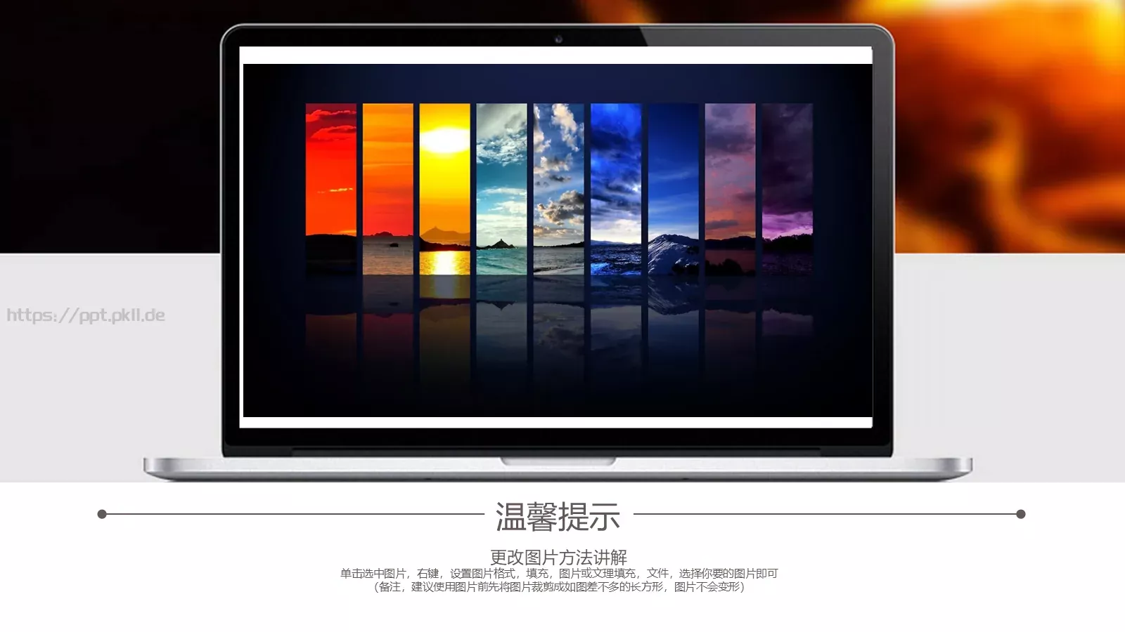 精品企业宣传画册图文排版PPT模板 第 4 页缩略图