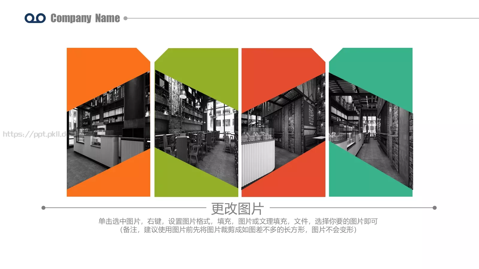精品企业宣传画册图文排版PPT模板 第 5 页预览图