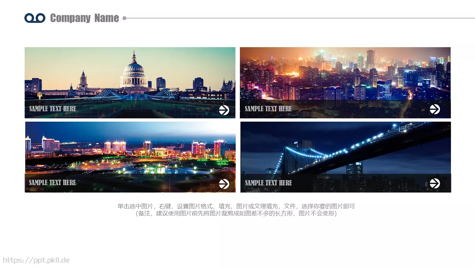 精品企业宣传画册图文排版PPT模板 第 6 页预览图