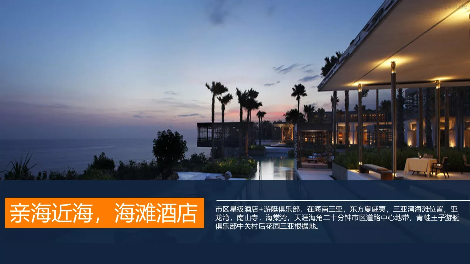 精品企业宣传画册图文排版PPT模板 第 12 页预览图