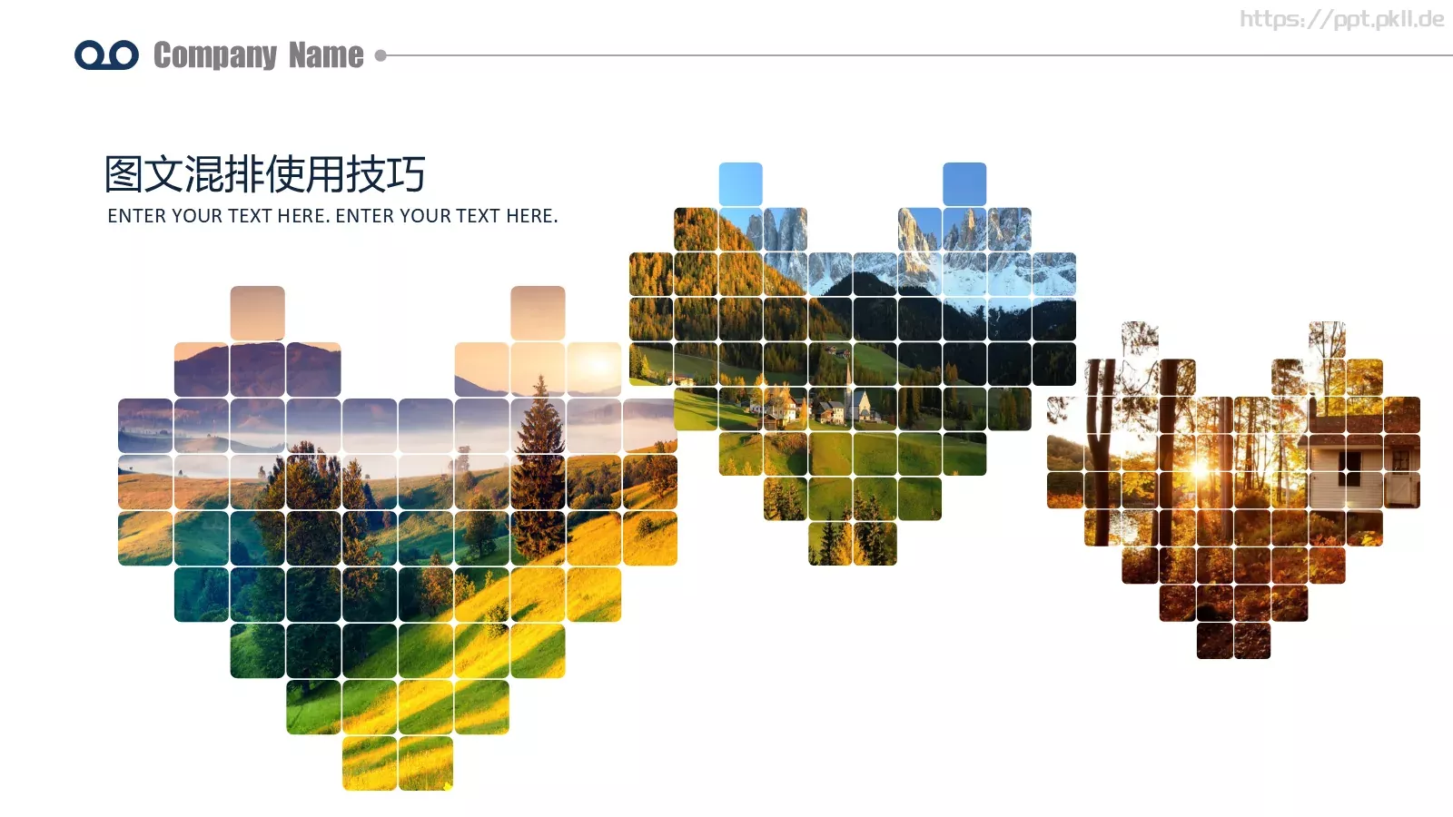精品企业宣传画册图文排版PPT模板 第 13 页预览图