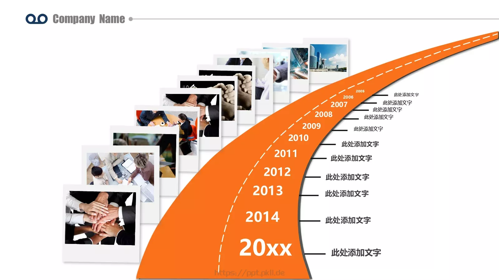 精品企业宣传画册图文排版PPT模板 第 17 页预览图