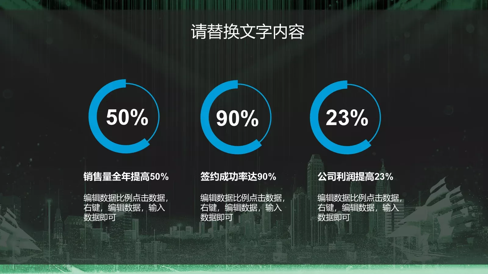 黑科技创未来产品发布PPT模板 第 5 页预览图
