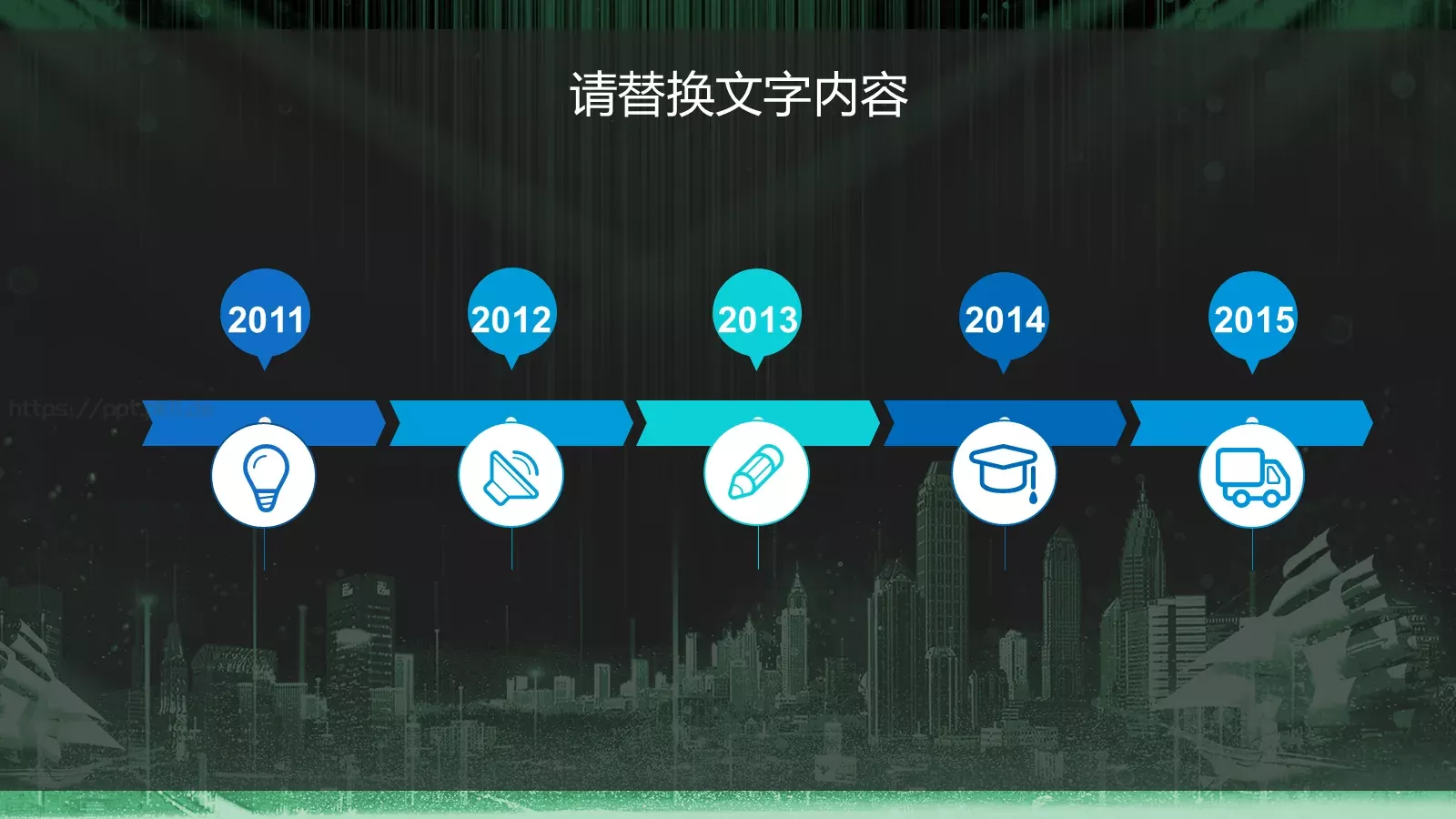 黑科技创未来产品发布PPT模板 第 7 页预览图