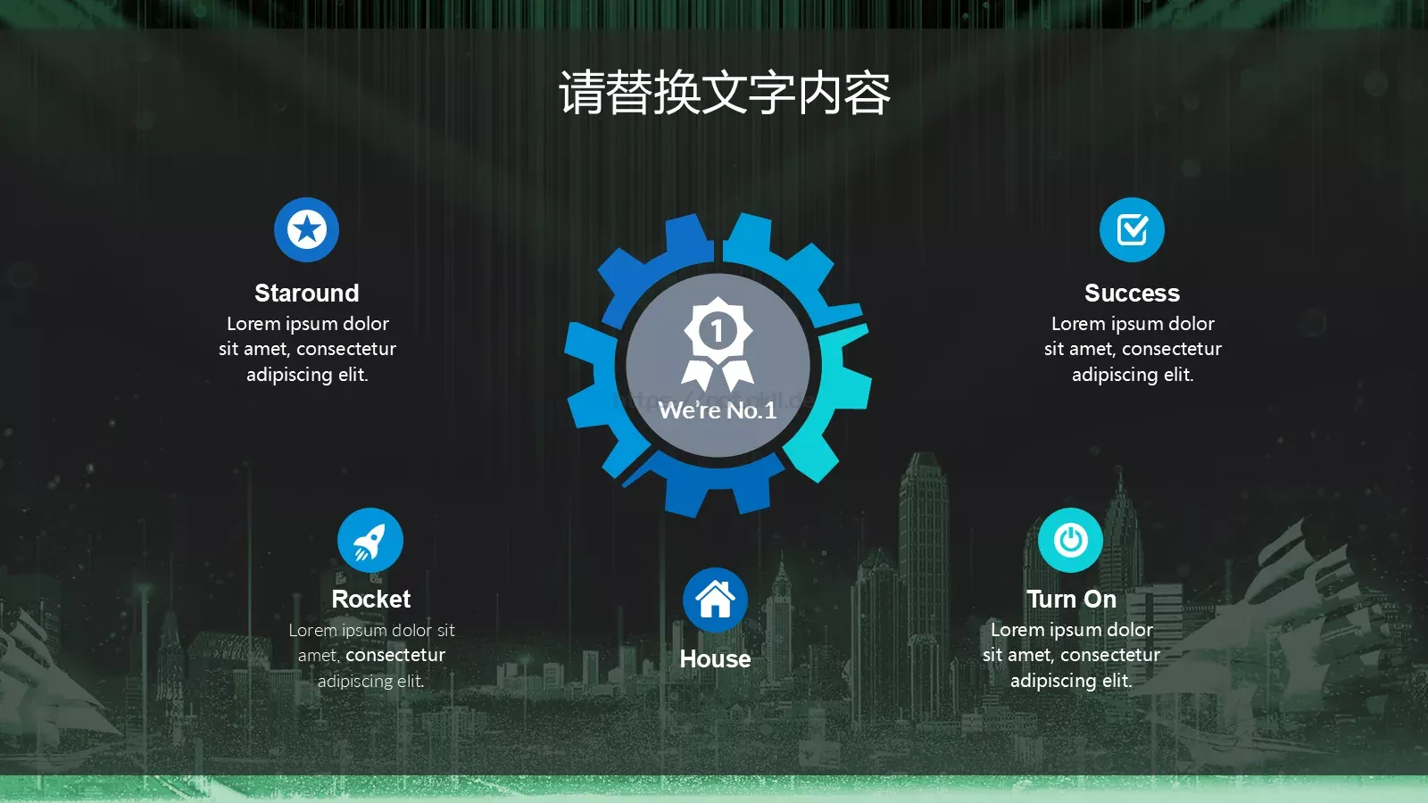黑科技创未来产品发布PPT模板 第 10 页预览图