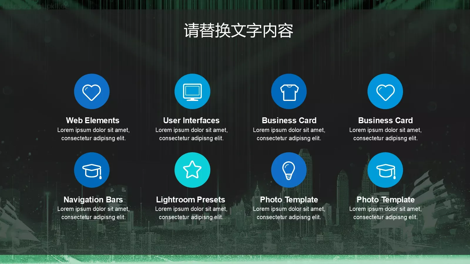 黑科技创未来产品发布PPT模板 第 12 页预览图
