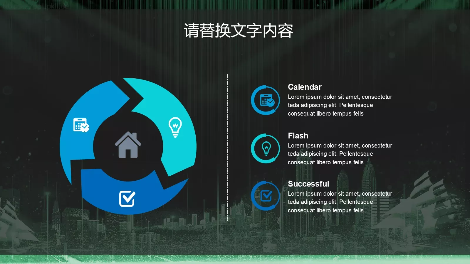 黑科技创未来产品发布PPT模板 第 13 页预览图