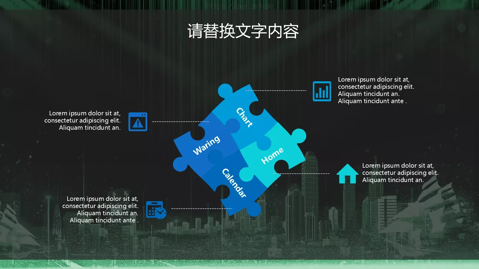 黑科技创未来产品发布PPT模板 第 14 页预览图