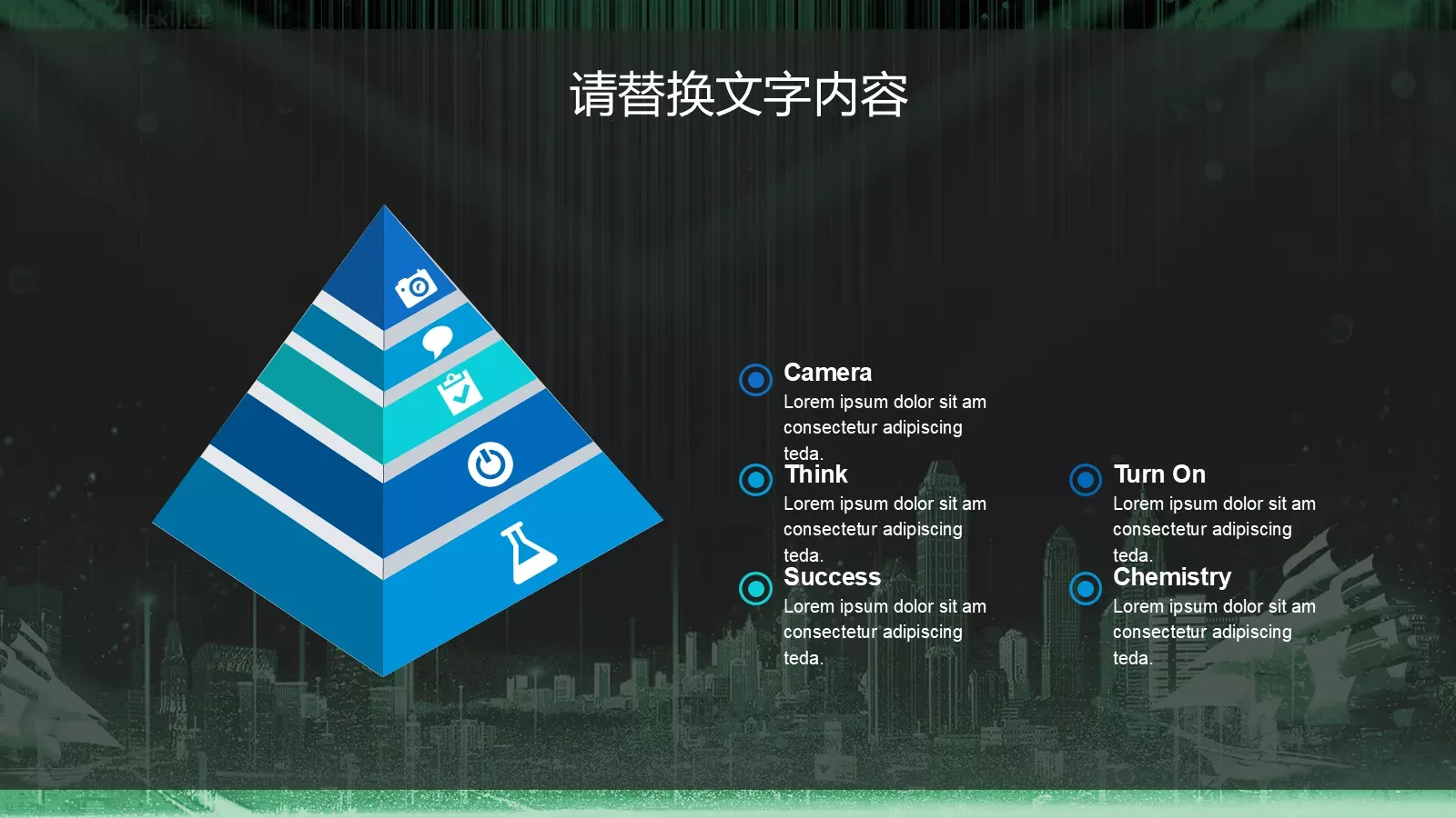 黑科技创未来产品发布PPT模板 第 17 页预览图